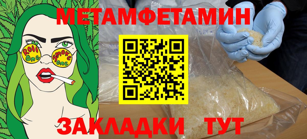 Наро-Фоминск  АМФЕТАМИН  Вход с VPN  АМФ Premium 