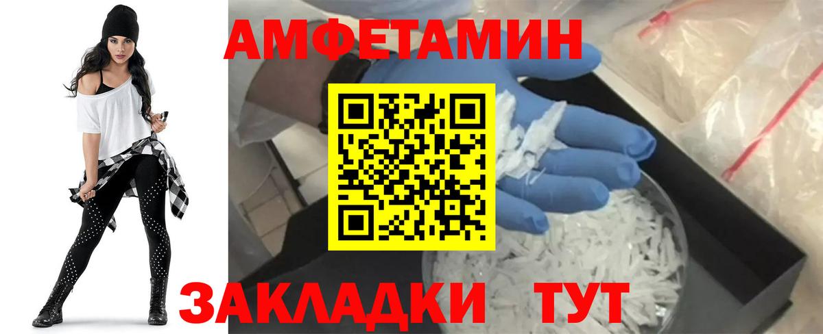 NBOMe  Гашиш  Вход с VPN  Кокаин  Бошки Шишки  ГАШИШ  Наро-Фоминск  Мефедрон   Где купить  АМФЕТАМИН кристаллы 