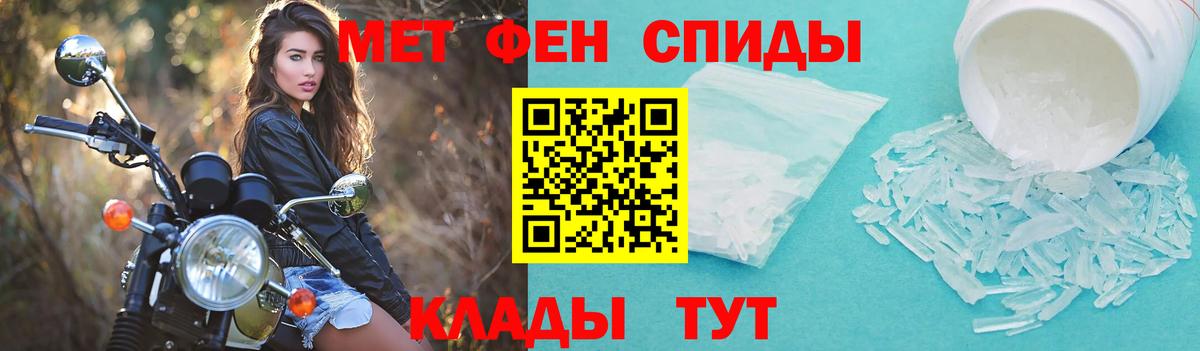 АМФ 97% Наро-Фоминск