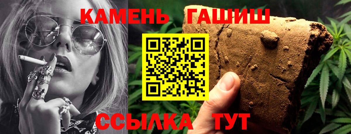 ГАШИШ VHQ  Вход с VPN  наркота  Наро-Фоминск 