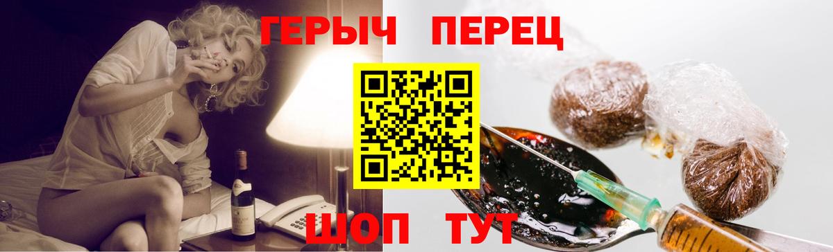 ГЕРОИН Афган Наро-Фоминск