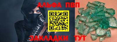 мяу мяу мука Гусь-Хрустальный