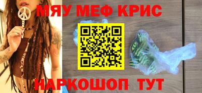 мяу мяу мука Гусь-Хрустальный