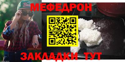 мяу мяу мука Гусь-Хрустальный