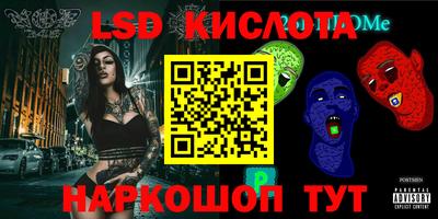 гидропоника Гусиноозёрск