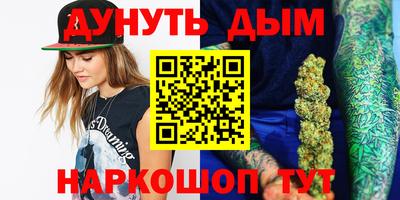 гидропоника Гусиноозёрск