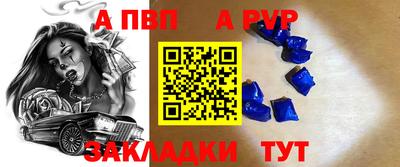 mdma Дубна