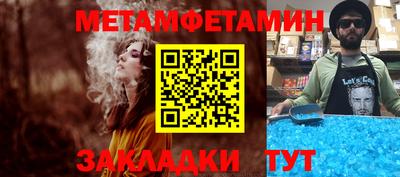 гидропоника Гусиноозёрск