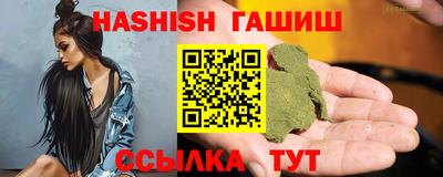 гидропоника Гусиноозёрск