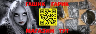 гидропоника Гусиноозёрск