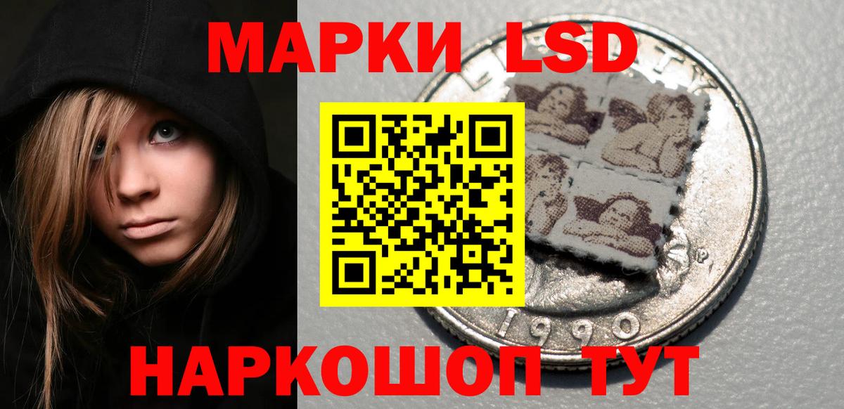 blacksprut ССЫЛКА  ЛСД экстази ecstasy  ЛСД экстази ecstasy  Вход с VPN  Наро-Фоминск 