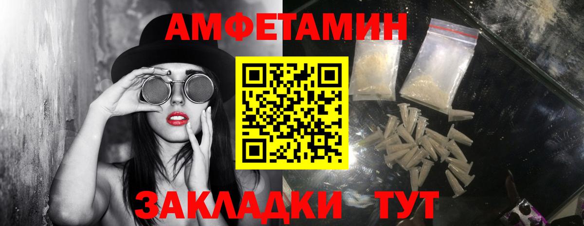Первитин винт Наро-Фоминск
