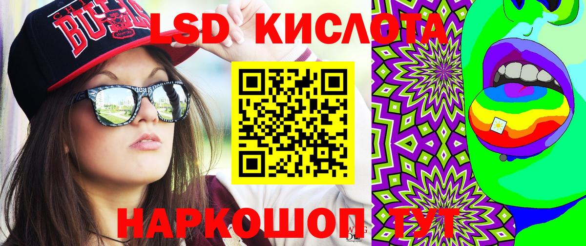 Марки 25I-NBOMe 1,8мг  Марки 25I-NBOMe 1,8мг  Марки 25I-NBOMe  Вход с VPN  Наро-Фоминск 