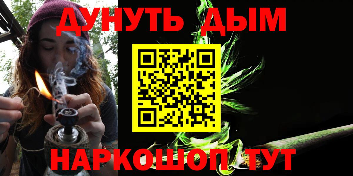 Бошки марихуана Bruce Banner Наро-Фоминск